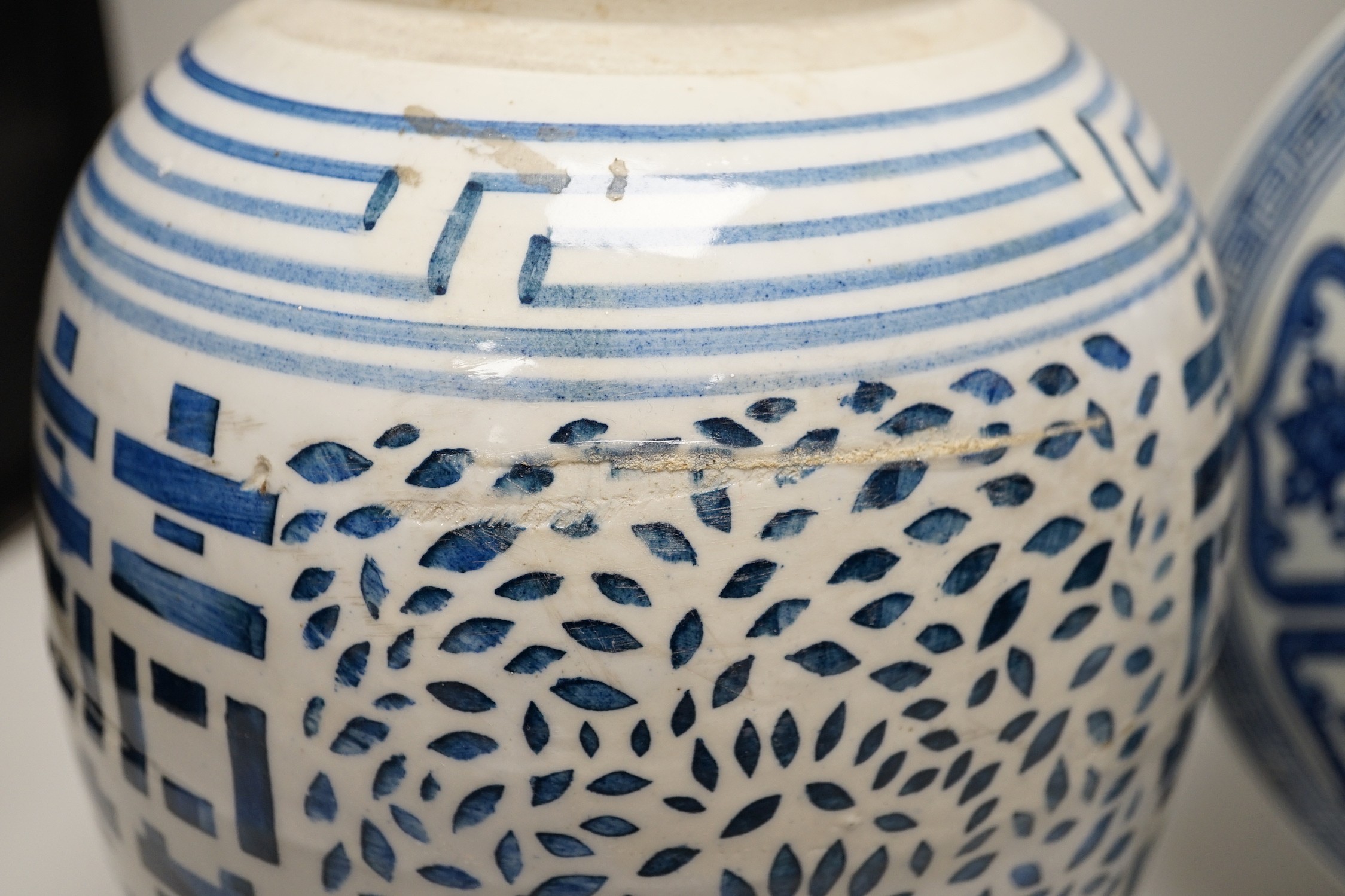 A Chinese blue and white two handled moonflask, together with another Chinese vase and Chinese figure group, tallest 36cm
